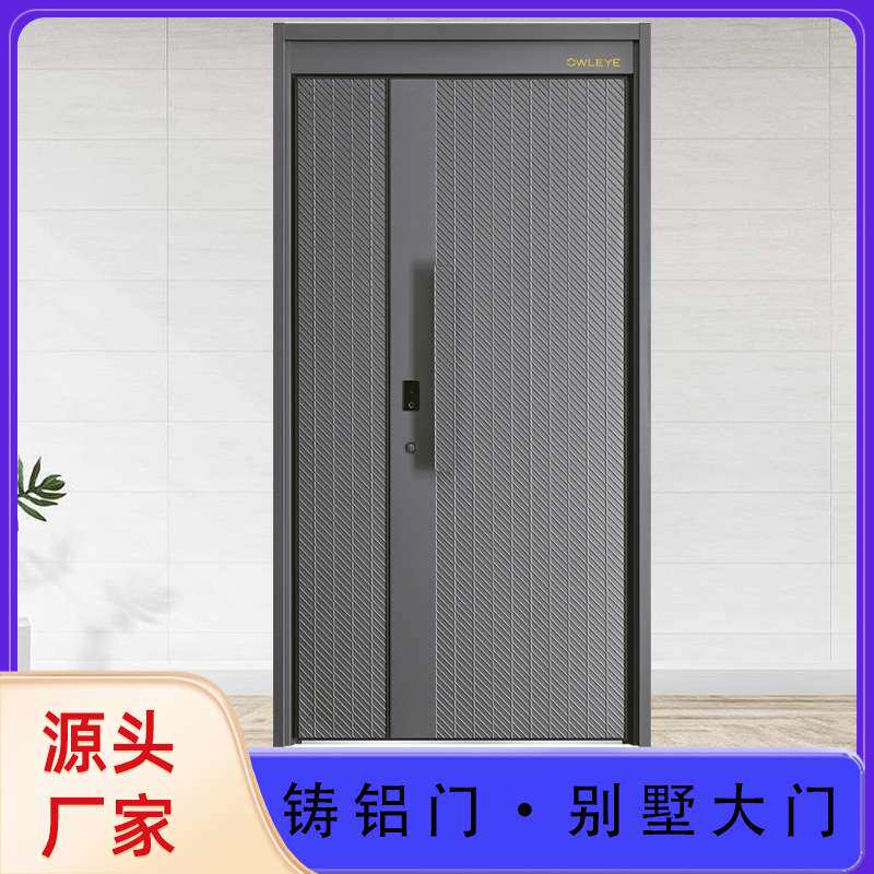 铸铝门厂家简约极简入户大门 进户大门家用别墅铸铝装甲防盗门