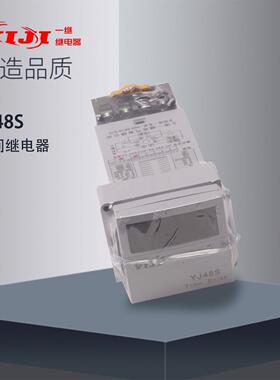 YIJI上海一继YJ48S-S DH48-S JS48S-S数显时间继电器 0.01-990H