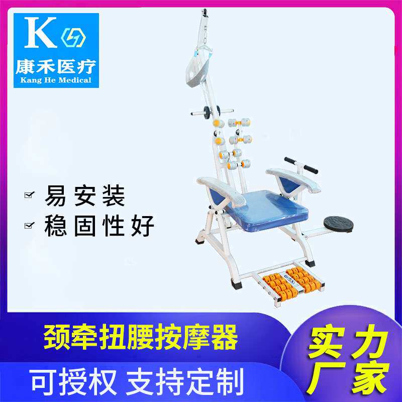 厂家供应颈部背部牵扭腰按摩器 颈椎牵引腰部脚部肌肉按摩训练器