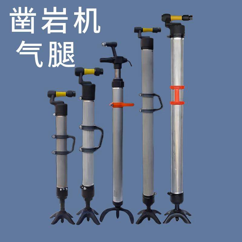 丹东朝鲜煤矿金属矿 YT28手持式凿岩机配件厂家 YT24凿岩机气腿