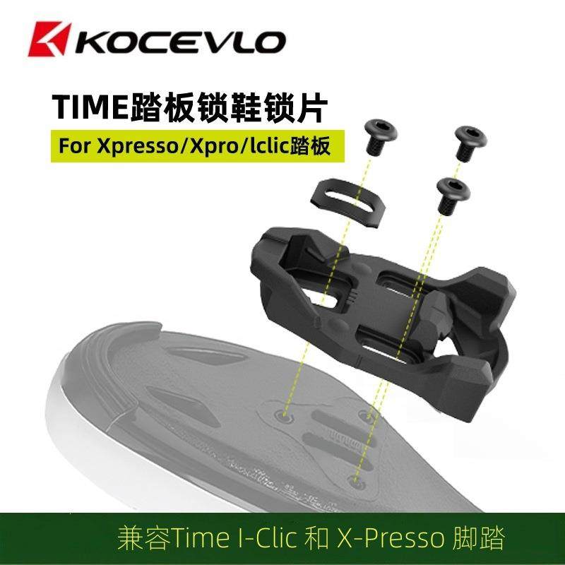 公路自行车锁锁片公路自行车自锁培林脚踏骑行轴承锁踏板,电子元器件市场,其它元器件,淘宝优惠券,粉丝福利购,淘宝优惠卷