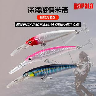 Rapala乐伯乐拖钓米诺XRMAG深海游侠X-Rap海钓宽嘴米诺6米9米12米