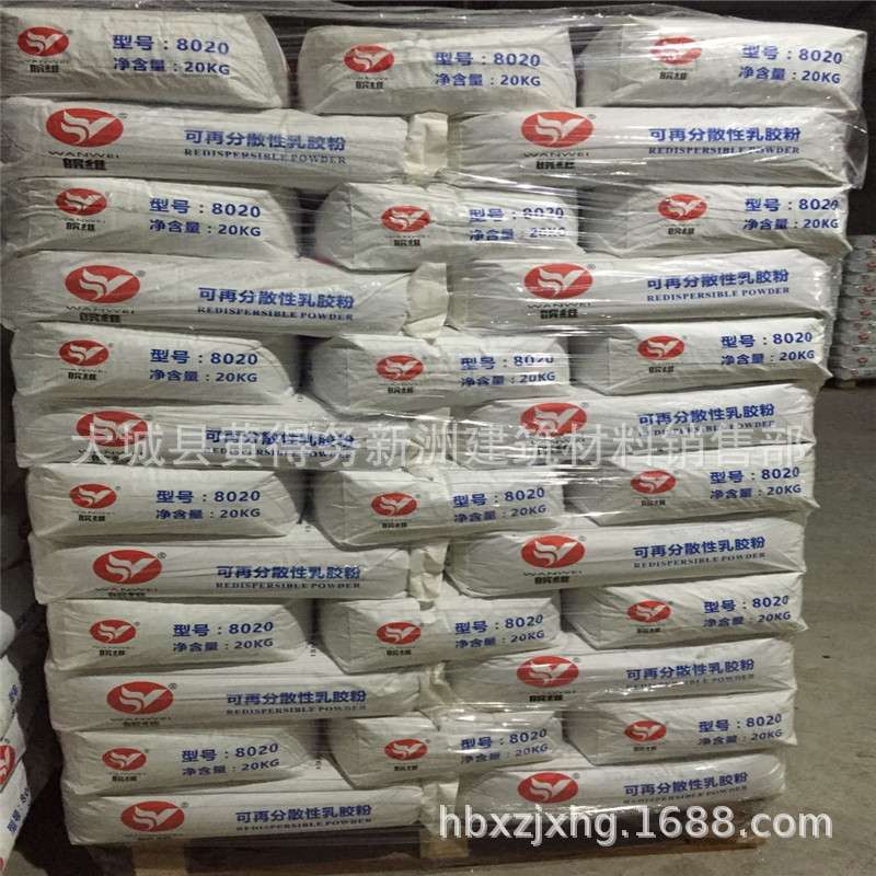 山东现货 可再分散性乳胶粉砂浆胶粉腻子 胶粉皖维胶粉通用型