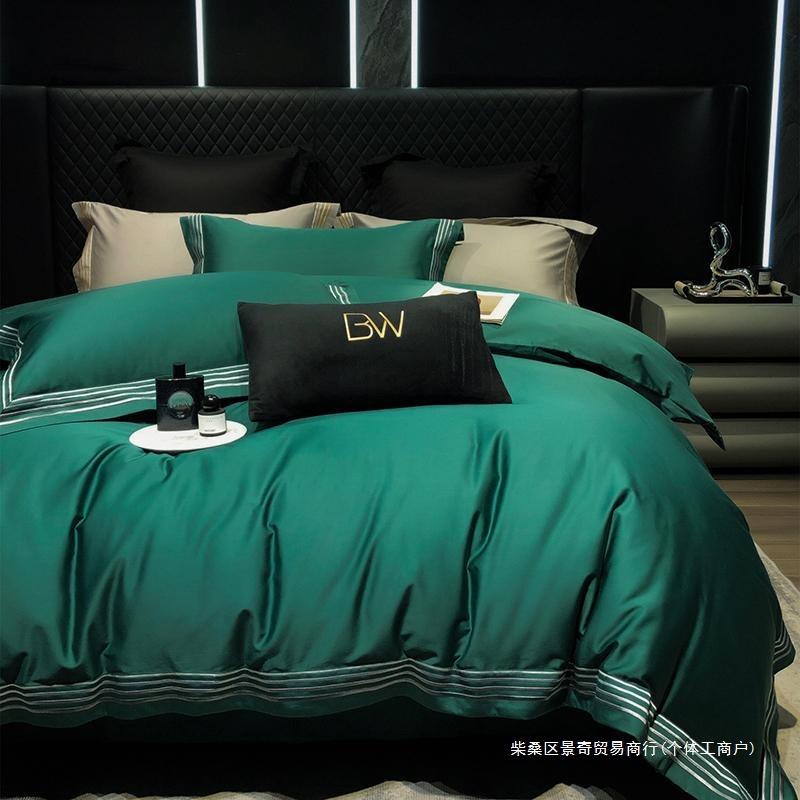 现代风100支匹马棉刺绣四件套简约结婚绿色纯棉被套床上用品1.8米