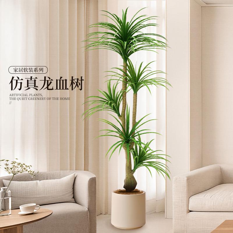 仿真绿植多头龙血树客厅室内大型轻奢仿生植物盆栽沙发落地摆件