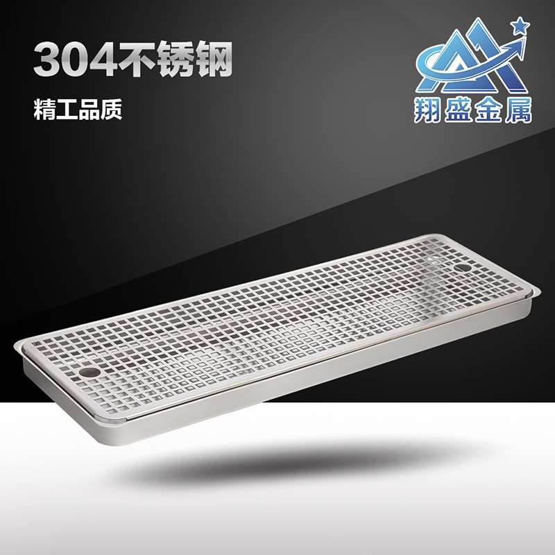 50cm长方形托盘沥水滤水盘酒吧酒柱滴水盘咖啡奶茶吧台304不锈钢