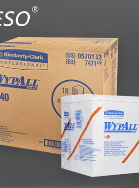 金佰利05701WYPALLL40工业擦拭布 无尘吸油吸水清洁用纸 整箱