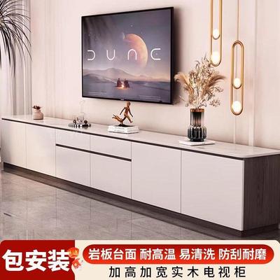 实木电视柜茶几组合套装加厚岩板电视柜落地高柜客厅收纳储物柜子