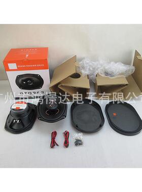 供应 汽车音响喇叭 扬声器 6x9寸 同轴喇叭GTO963 全音喇叭同轴