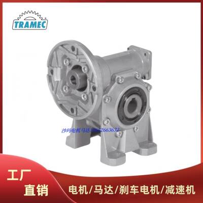 意大利TRAMEC减速机减速器减速马达减速箱减速电机50 63 75 89 90