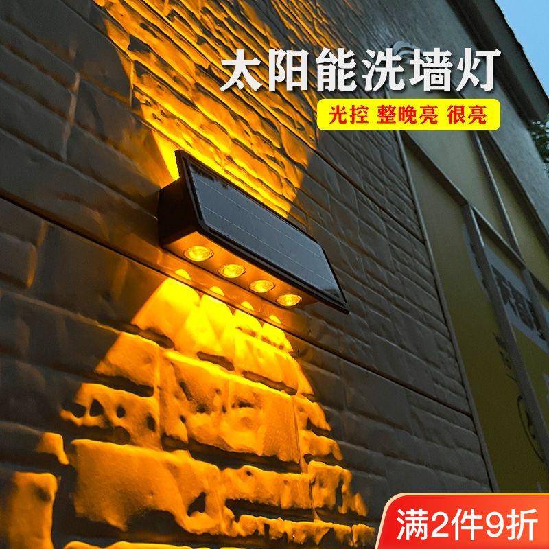 太阳能高亮壁灯双头庭院灯户外花园防水氛围灯围墙装饰免厂家