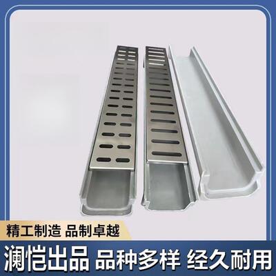 成品树脂排水沟u型槽迷你水沟 不锈钢盖板免砌砖庭院花园厨房阳台