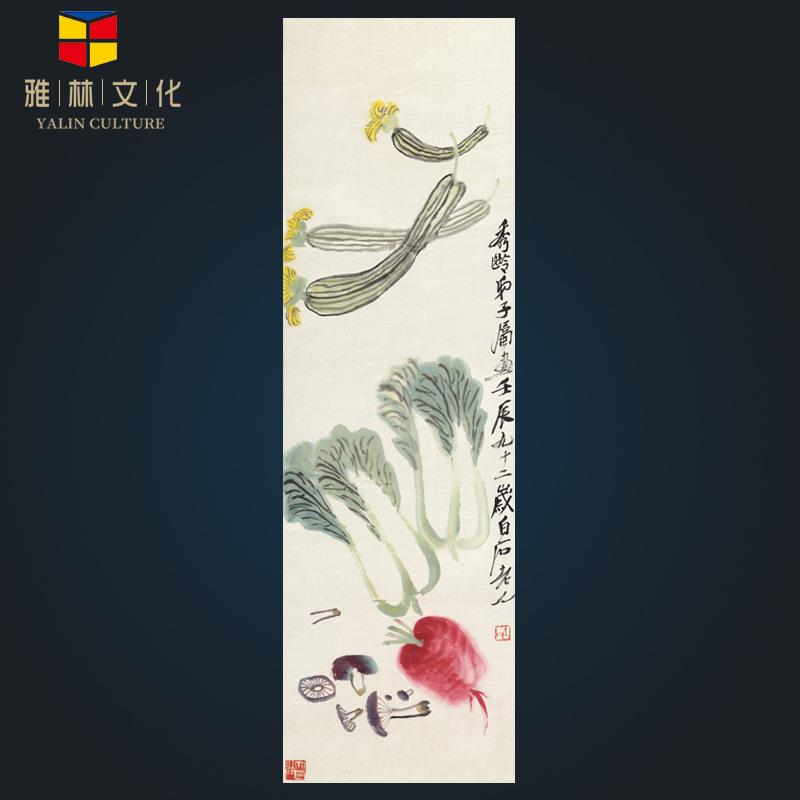 齐白石艺术微喷家居客厅书房装饰画条幅花鸟草虫名人字画画