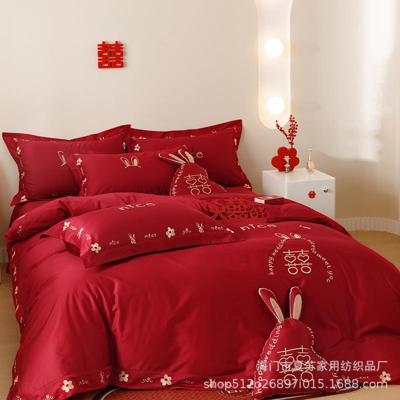 新款双股长绒棉婚庆刺绣四件套大红喜庆结婚床上用品床单被套绣花