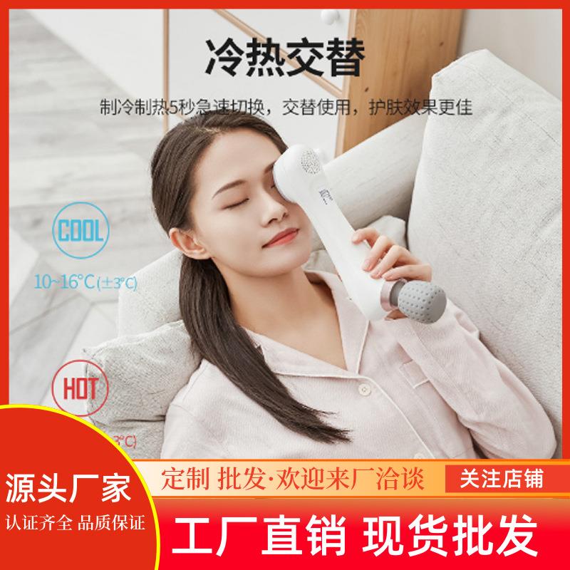 小型按摩器电动手持式捶背器颈椎腿部全身多功能冷热敷按摩神器