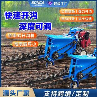 柴油手扶链条式开沟机小型农用黄硬土耕地果园施肥埋线开槽挖沟机