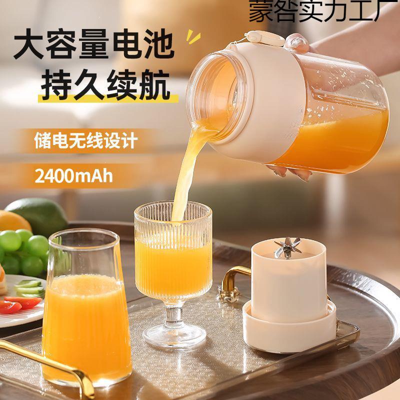 新款榨汁机可充电便携家用小型多功能大功率手摇杯自动榨汁杯无线