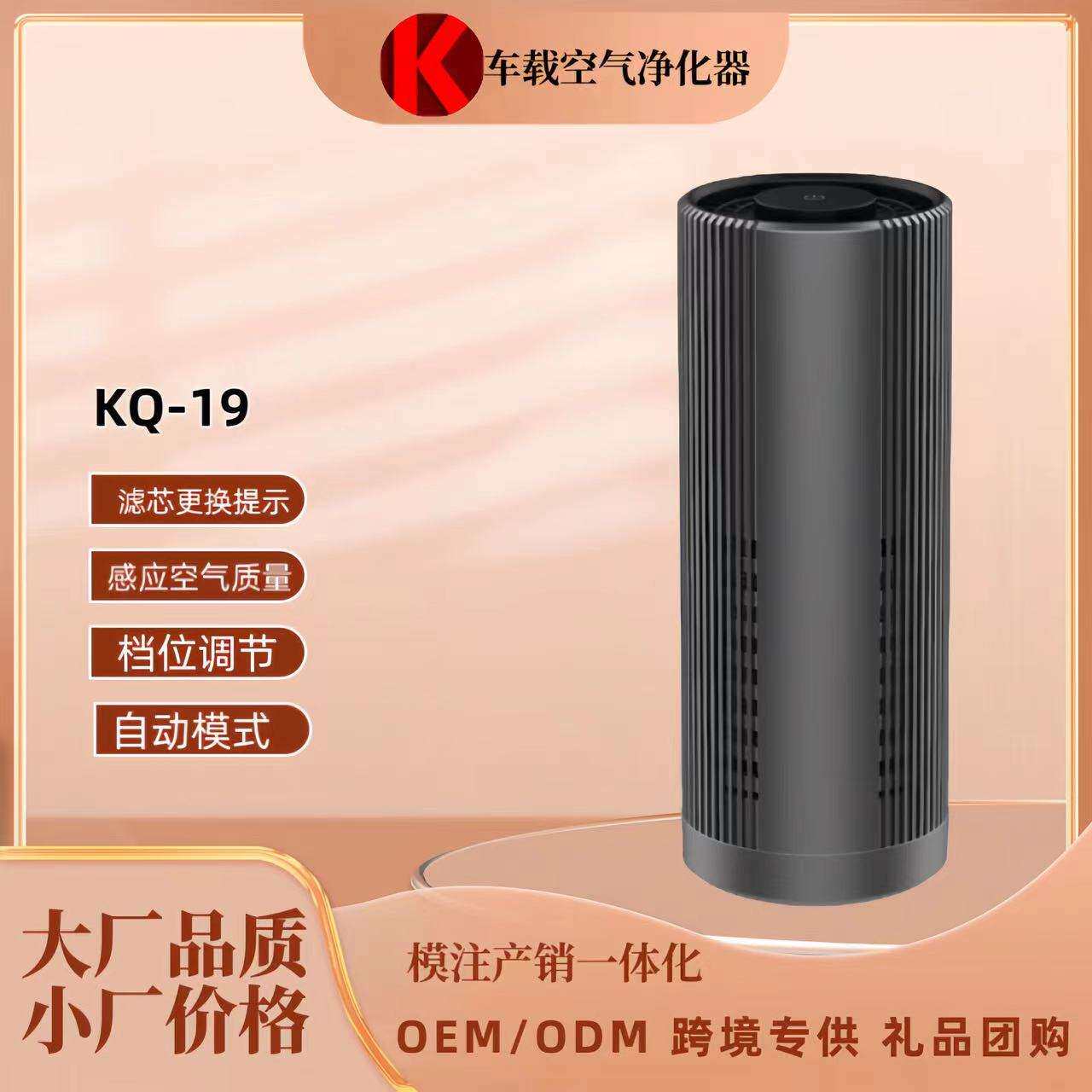 车载空气净化器小型专用车用车上车内汽车家用用品出风口后排电