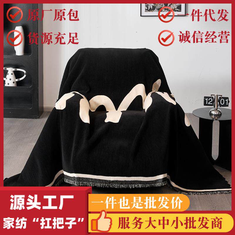 单人沙发盖布巾头等头等舱沙发巾芝华沙发套士懒人按摩躺椅沙发毯