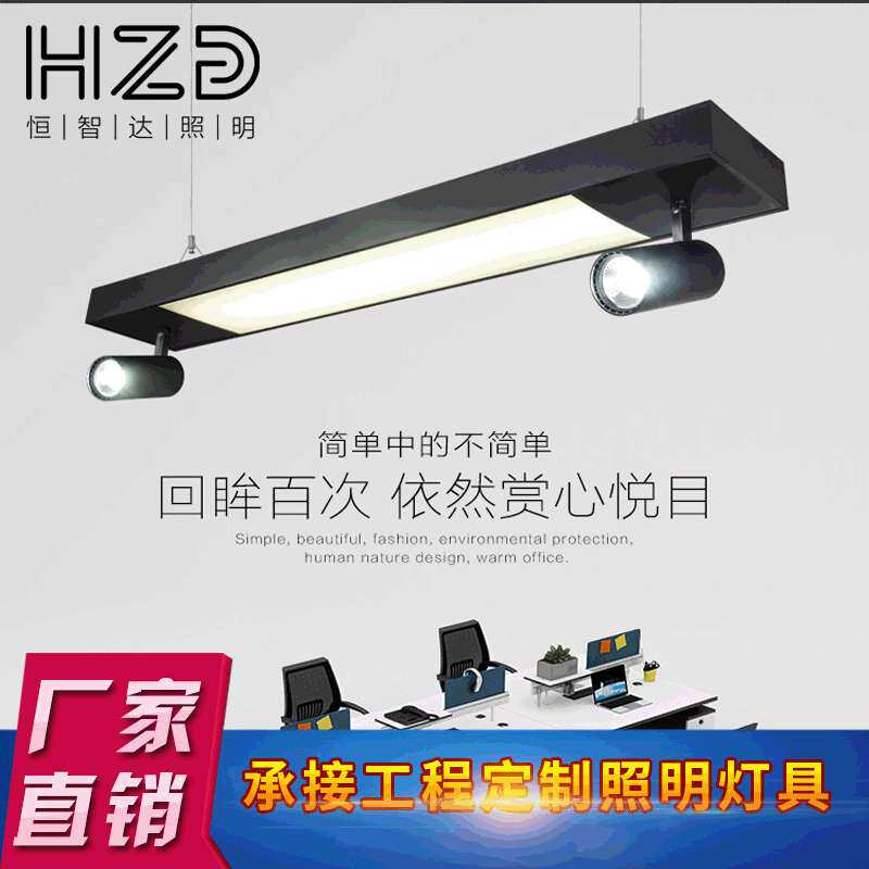 LED水果 店长条吊灯健身房商用超市水果店导轨吸顶明装吊线灯