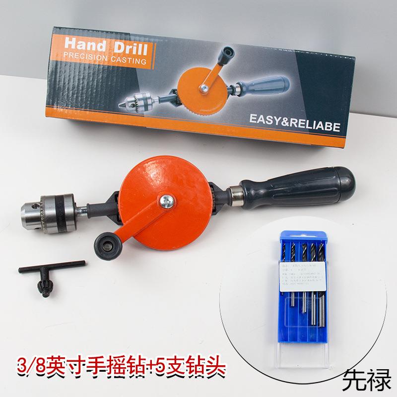 手摇钻 多功能手钻家用手动钻孔器木工打孔器手工转孔工具套装