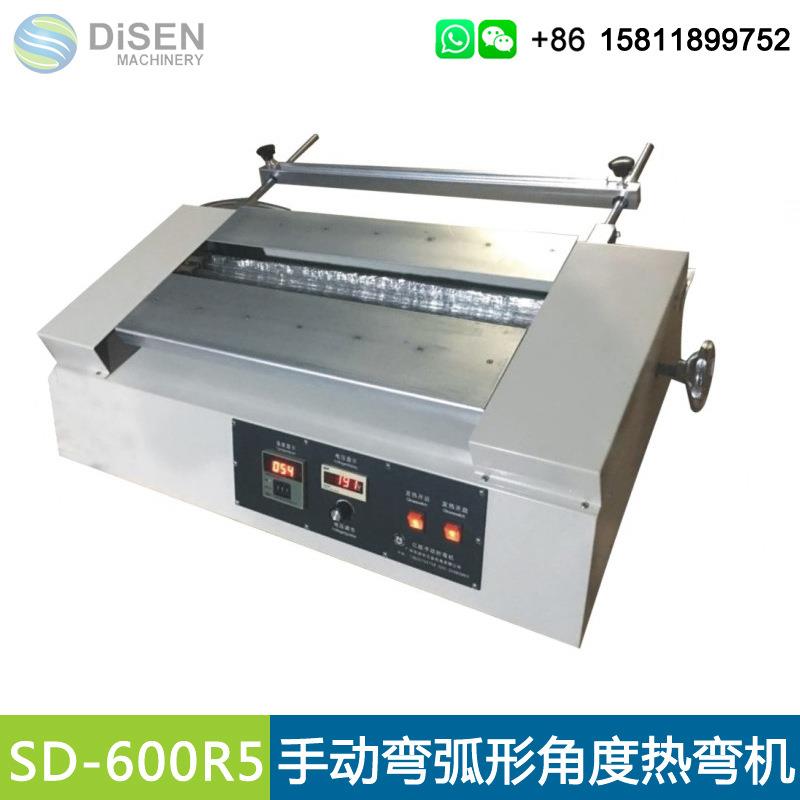 650手动弯弧形角度热弯机手动折边机PC PVC PP塑胶材质热弯机厂家