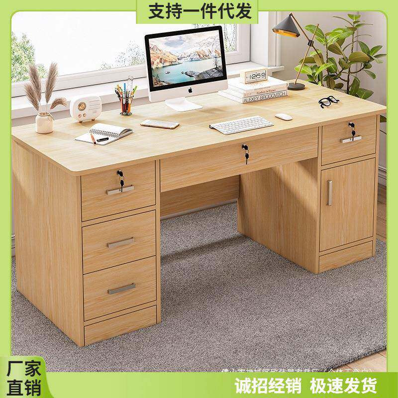 电脑桌台式家用办公桌简约现代学生书桌卧室写字桌子带抽屉工作台