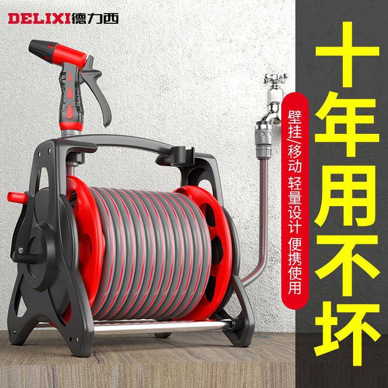 水管软管浇水加长自动收高压家用家庭洗车收纳收卷器