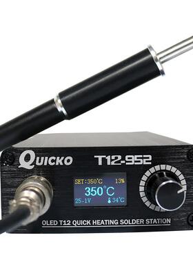 HANDSKIT12-952焊台配M8金属手柄恒温速热电烙铁电子维修工具套装