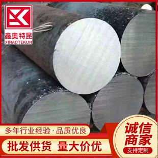 inconel600 N06600 625 C276镍基合金棒 圆钢 支持切割