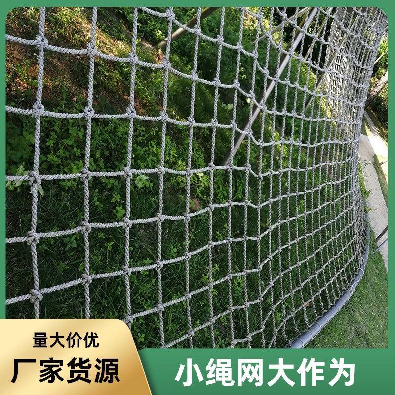 海南江苏东北儿童游乐场攀爬网户外训练绳网绿色尼龙无结网丛林
