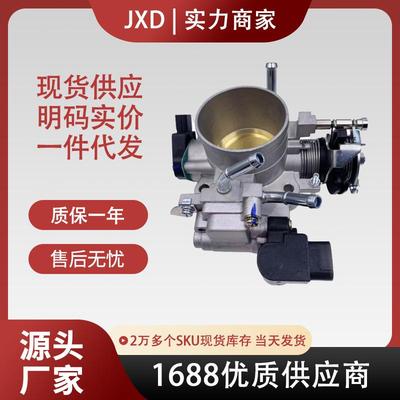 .适用八代雅阁2.4 节气门体总成16400-RAA-A62 16400-RAA-A01