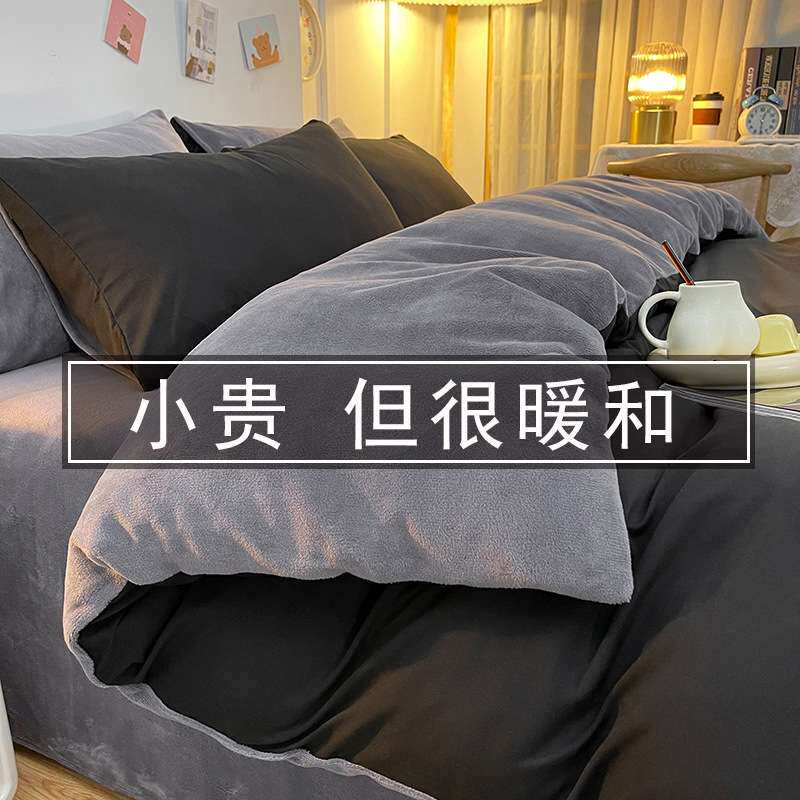加绒床上七件套床上用品冬季床单枕头被子一整套全套单人被褥全套