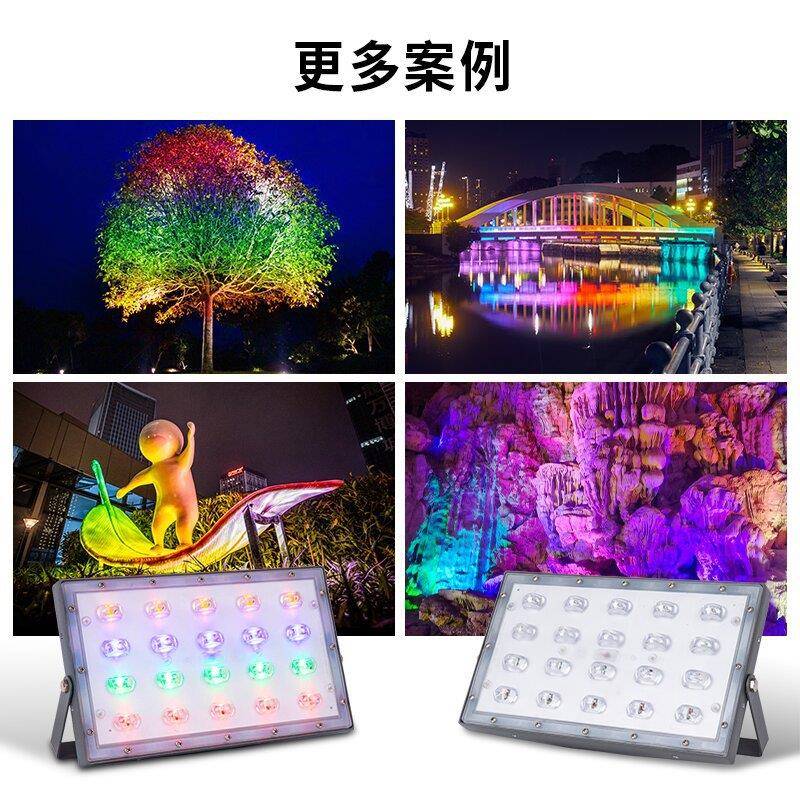 的彩虹照明户外园林投光灯照树七彩投射灯景观绿植染色灯灯光秀