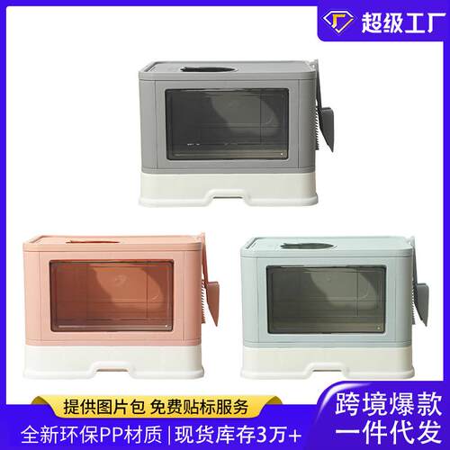 LARGE Cat Litter Box 全封闭猫砂盆抽屉式防外溅猫厕所厂家