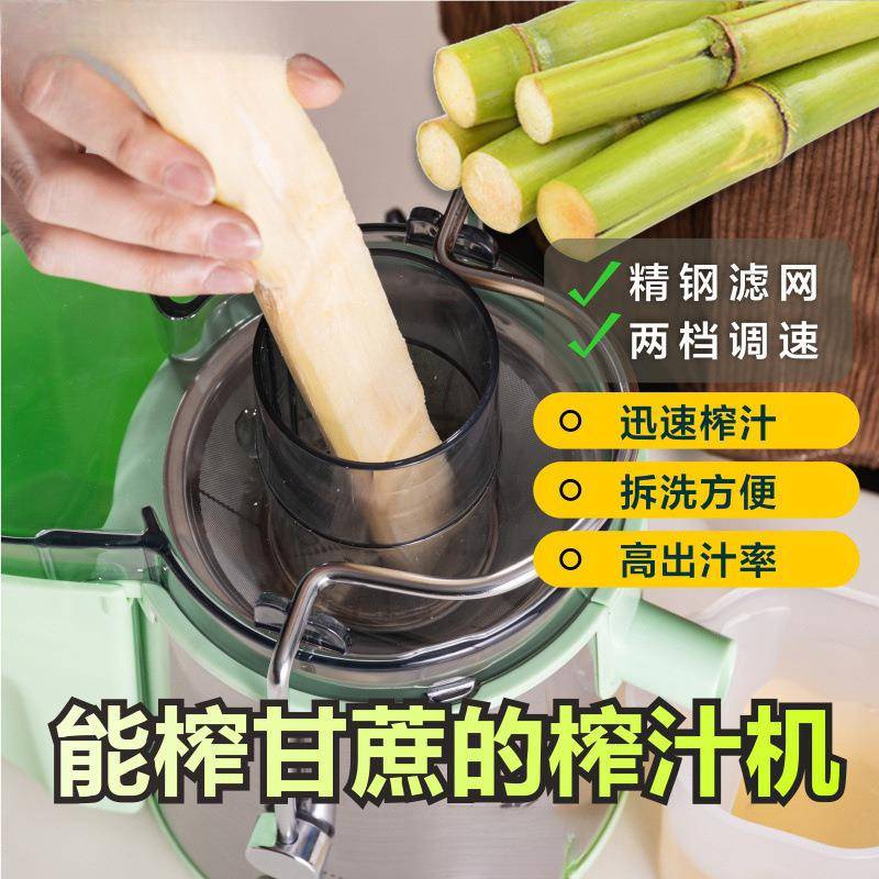 2024新款榨甘蔗姜汁榨汁机汁家用渣分离家庭商用手动大口径大功率