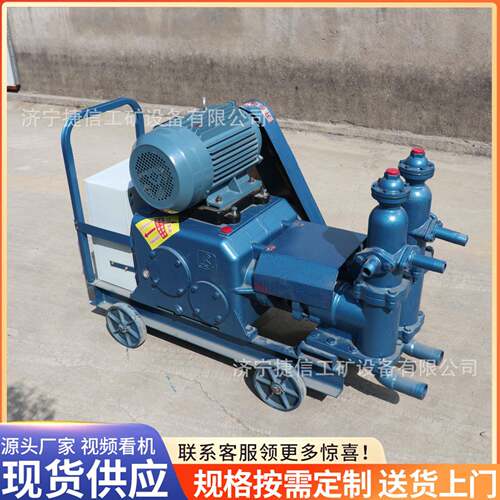 UB-6灰浆注浆机小型单缸活塞泵地基加固边坡支护工程用水泥灌浆机