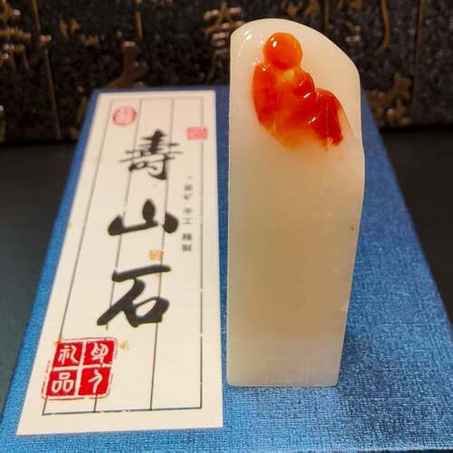 中国印寿山石结晶芙蓉悟道成品硬笔书法闲章文创金石篆刻印章收藏