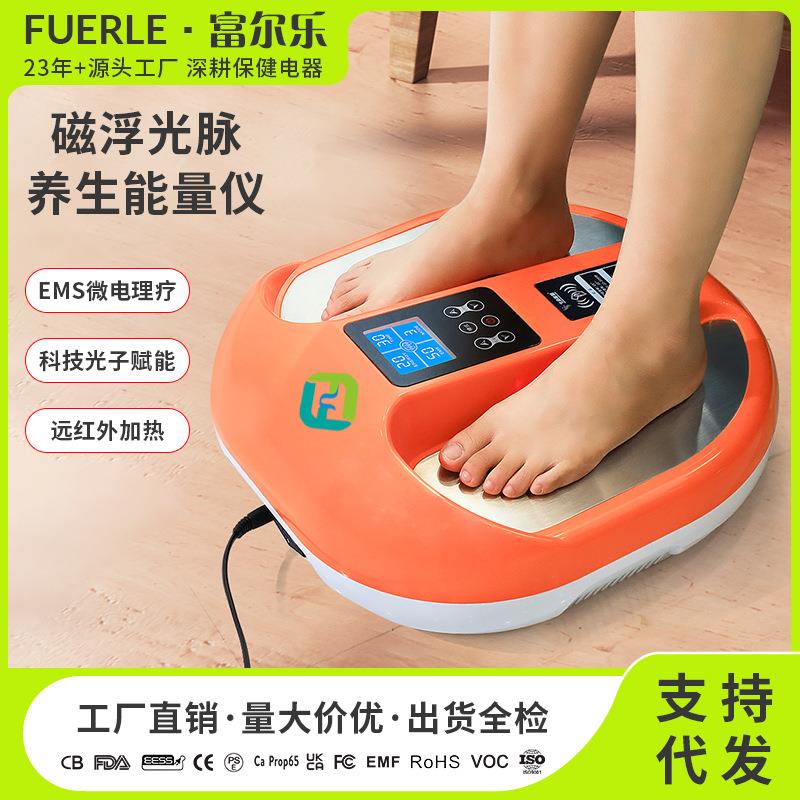 太赫兹脉灸仪热疗量子仪经络细胞热疗仪生物兆能仪磁浮足疗仪