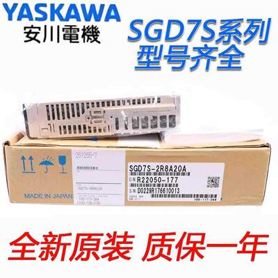 安川驱动器SGD7S-2R8A10A/5R5A00A/7R6A00A/120A10A/180A/200A00A