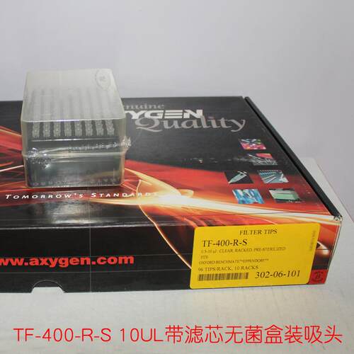 爱思进0.5-10ul盒装灭菌透明滤芯f吸头,96支/盒50盒/箱TF-400-R-S