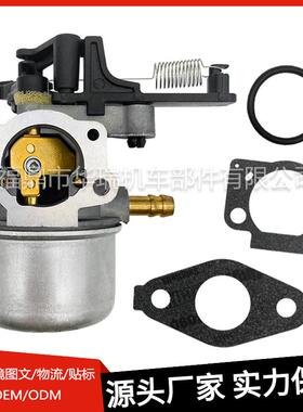 591137 590948 化油器适用Briggs&Stratton 111p02 111p07 割草机