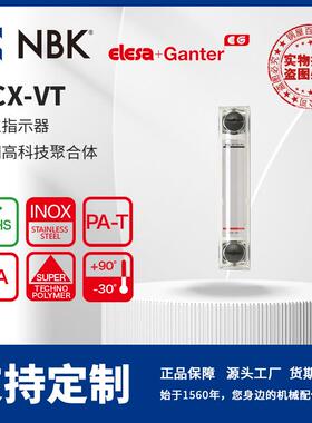 NBK ELESA HCX-VT 油位指示器透明高科技聚合体 机械配件厂家直供