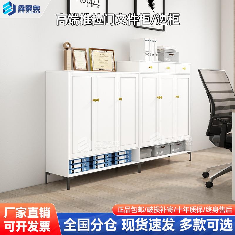 钢制多功能矮柜办公室文件柜三门三抽边柜现代简约资料柜铁皮柜子