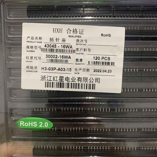 红星43045连接器HX30002-2WA 4A 6A 8/10/12/14/20WA 弯针 小5569