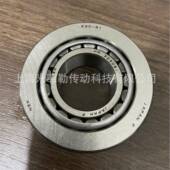 HR32206J NSK汽车差速器轴承R30 变速箱轴承 尺寸30