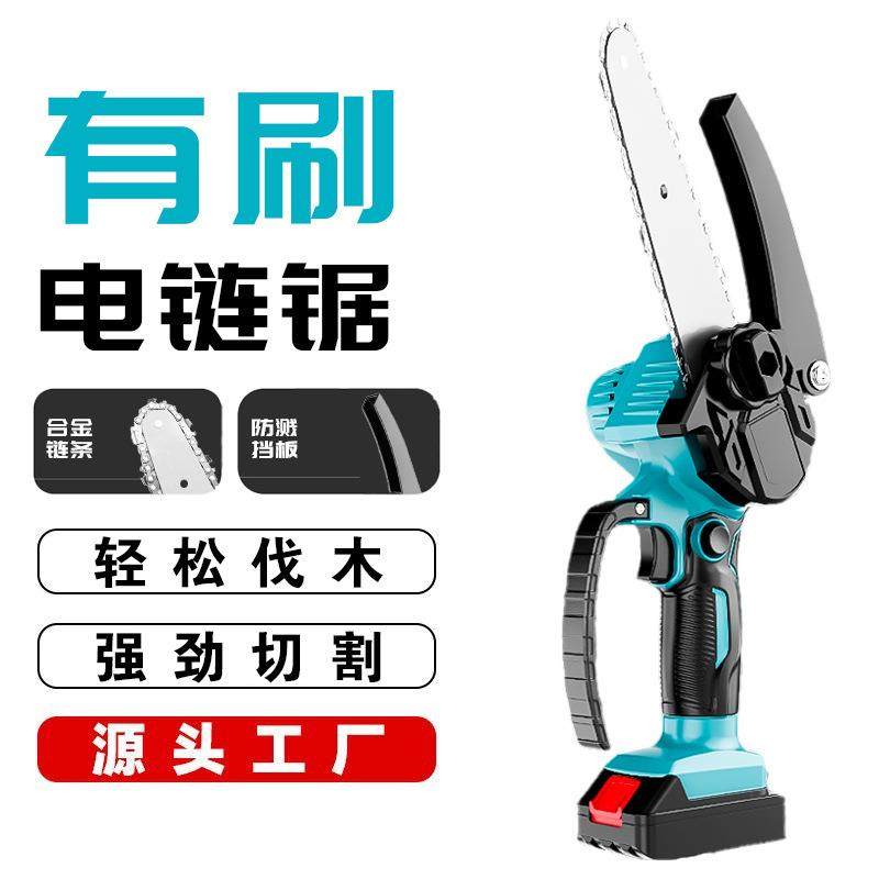 新款21v电链锯 6寸带油壶家用园林大功率锂电锯充电式伐木工具,鲜花速递/花卉仿真/绿植园艺,割草机/草坪机,淘宝优惠券,粉丝福利购,淘宝优惠卷