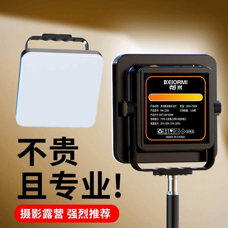 全面屏桌面补光灯美妆直播间补光布置主播专用俯拍美颜柔光打光灯,鲜花速递/花卉仿真/绿植园艺,割草机/草坪机,淘宝优惠券,粉丝福利购,淘宝优惠卷