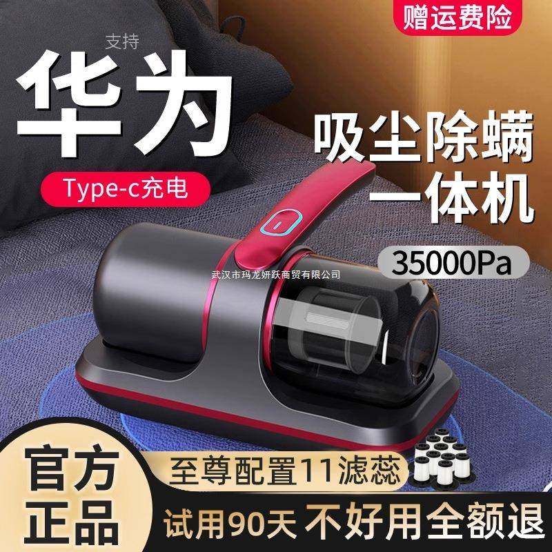 手持吸尘器家用小型大吸力床上用除螨仪一机多用沙发宠物吸毛,鲜花速递/花卉仿真/绿植园艺,割草机/草坪机,淘宝优惠券,粉丝福利购,淘宝优惠卷