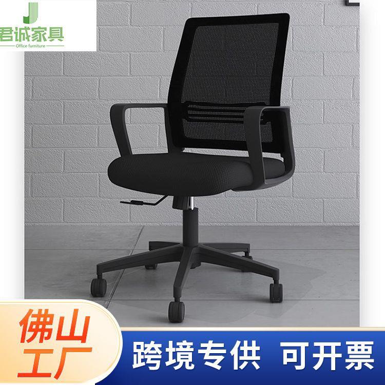 椅子靠背电脑椅休闲舒适家用办公室学生职员网布升降人体工学椅子